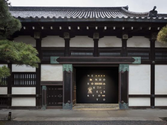 NENDO SEES KYOTO